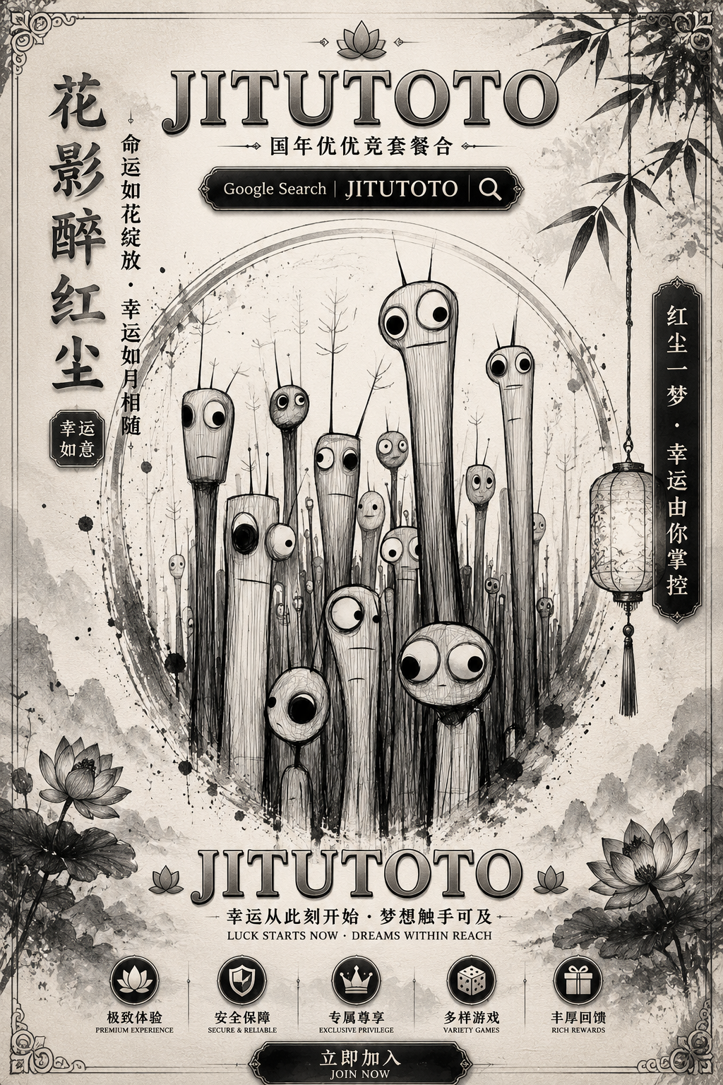 JITUTOTO